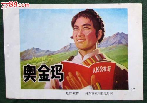 成人高等教育专业证书是什么学历